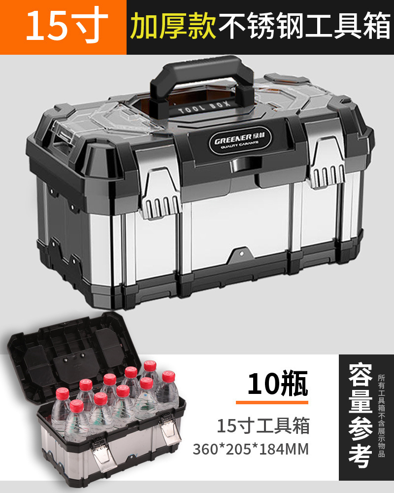 Lvlin caja de herramientas de acero inoxidable caja de almacenamiento de hardware multifuncional para el hogar engrosamiento de electricista portátil de grado industrial