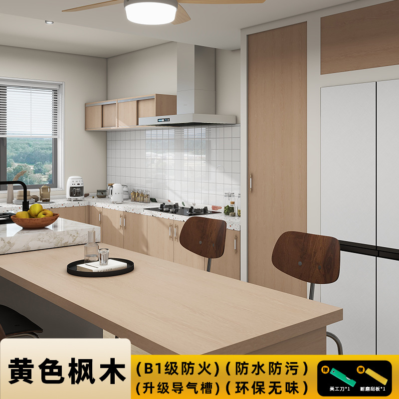 Decorative film-yellow maple