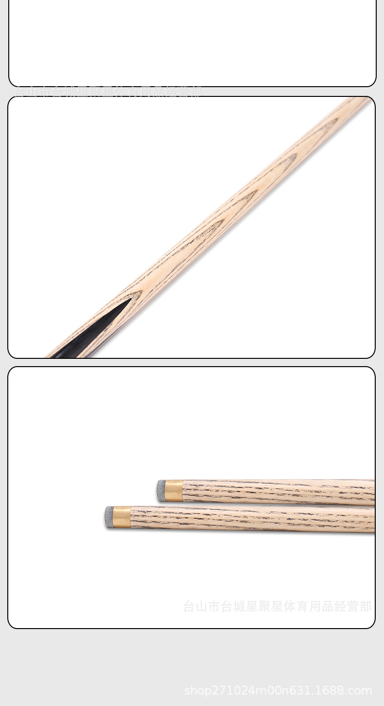 球杆1详情页_08.jpg