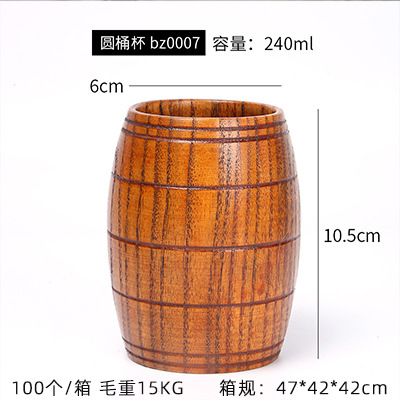 Taza de madera estilo japonés, taza de sake de madera de jujube, taza de madera, taza de agua de madera maciza, taza portátil, taza de té de restaurante, personalizada para venta transfronteriza
