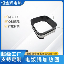 发热芯;电热片;电热/发热管