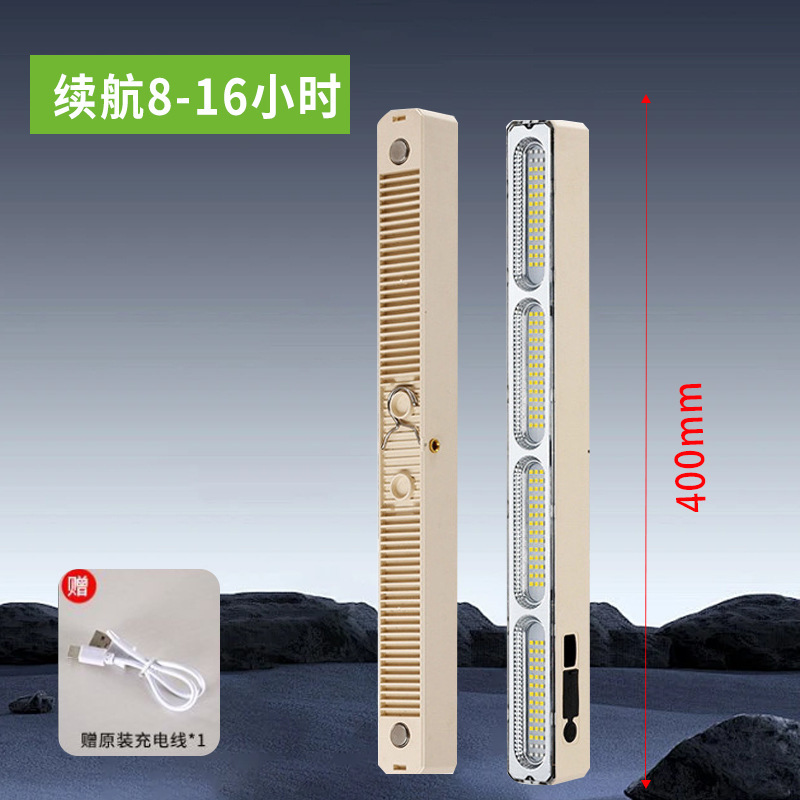 led地摊夜市照明灯摆摊夜市灯不插电户外充电灯超亮长续航跨境灯|undefined