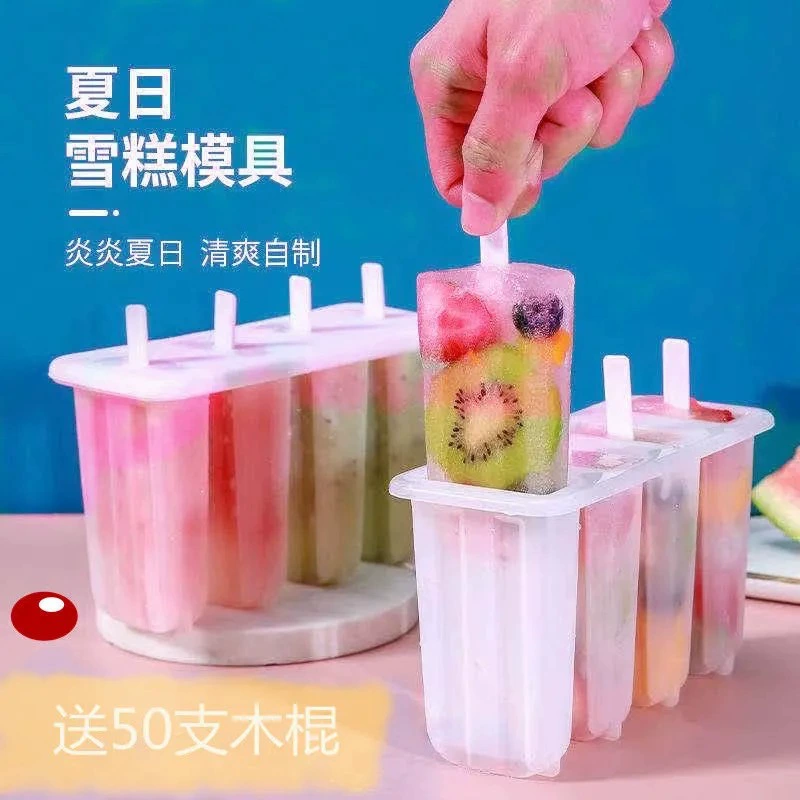 4 Lian old popsicle mold with a lid for home children's cute popsicle ice cream mold DIY homemade ice cream pops up