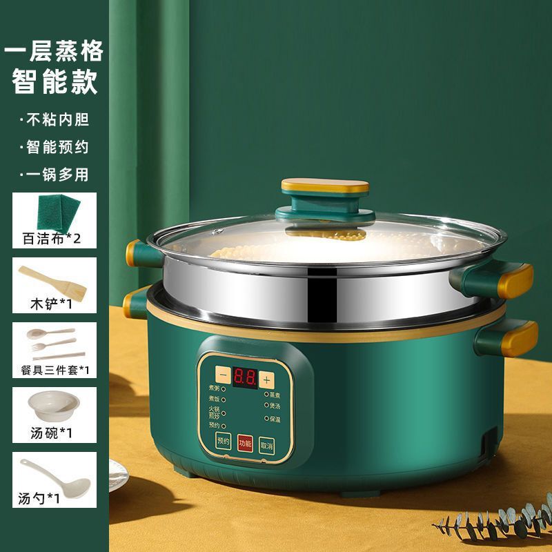 电蒸锅电蒸三层自动电锅断电煲汤多功能大容量蒸笼蒸煮一体电火锅|undefined