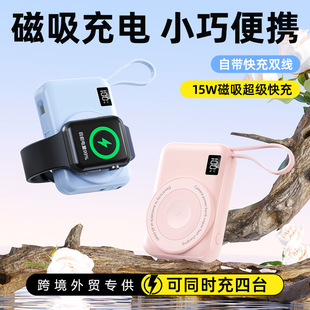 ������늌�10000����С�ɱ�yMagsafe�o������Ƅ��Դ���R�d�羳