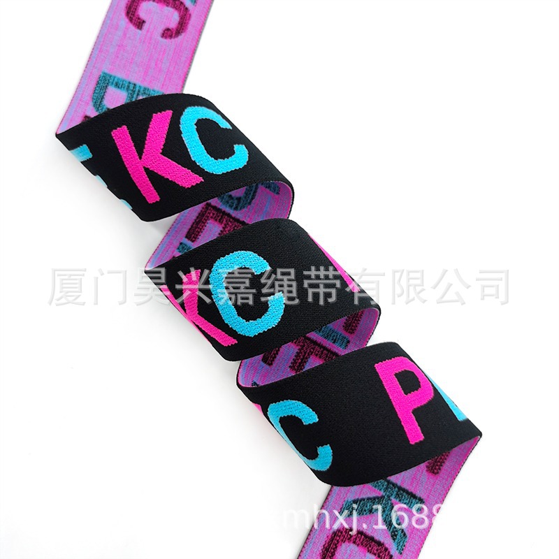 工厂现货 尼龙提花绑带松紧带运动带内裤内衣带
