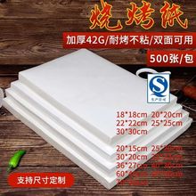 ú決ͼ͸ߜ؟俾P͏dLΰɫ͟