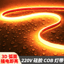 灯带led灯条cob防水灯带220v高显高压高亮度硅胶灯箱包胶户外亮化