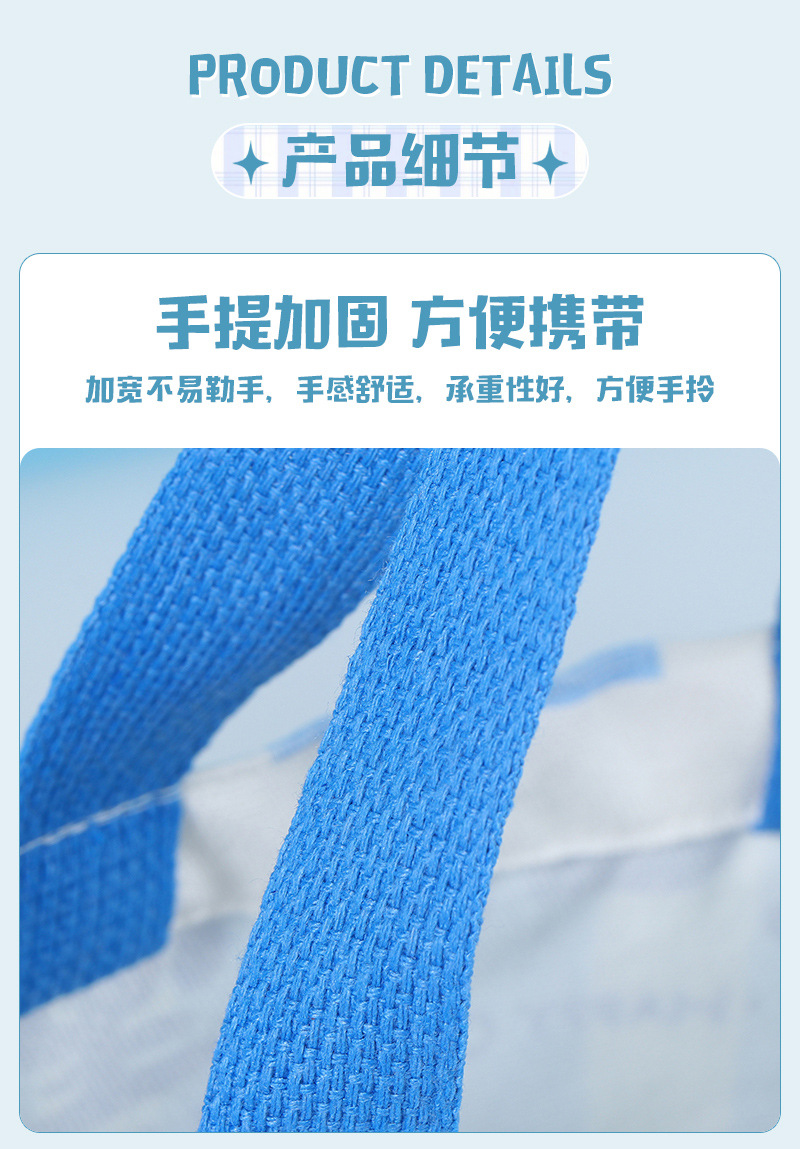 兴琴儿童节伴手礼帆布袋通版内页_08