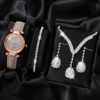 Matte women's watch, fashionable watch strap, trend set