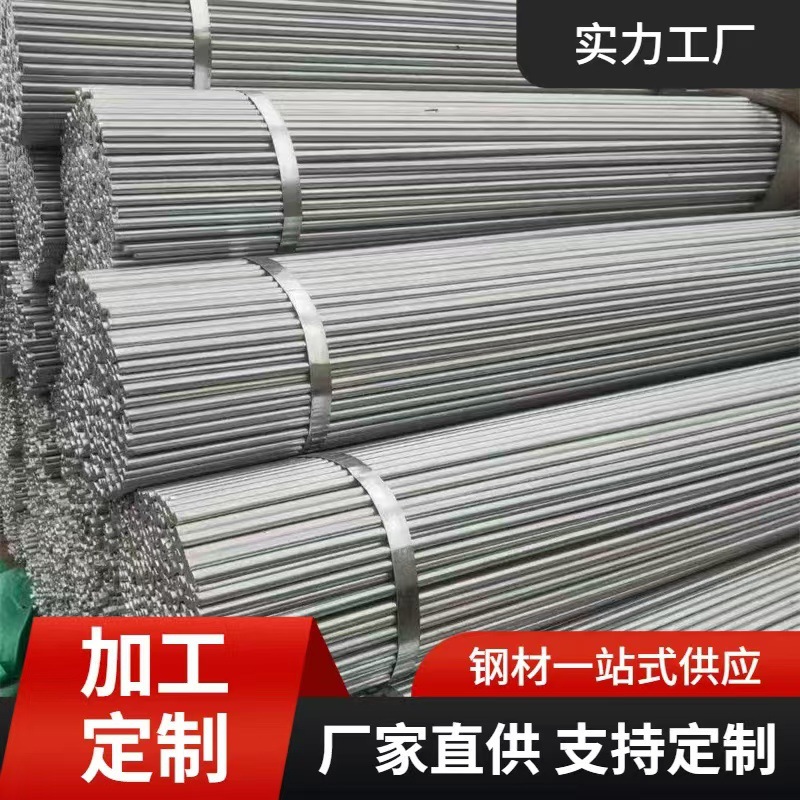 接地用热镀锌圆钢10mm镀锌盘圆调直电镀圆棒镀锌圆钢倒角