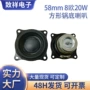 pu全频方形蓝牙扬声器