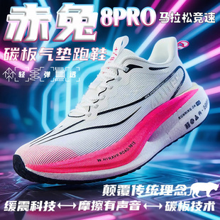 ����8pro�ܲ�Ь�г��p�W���I̼�市��Ӗ��͸�⾏���w�6C��Ь��Ь