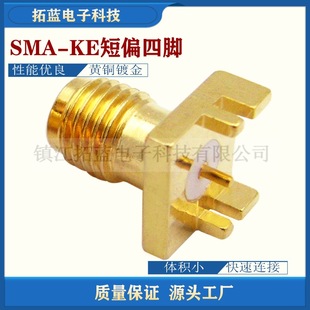 SMA-KE/KHD�̿�ƫ���_ȫ�~僽�PCB���lSMAĸ�^���lͬ�S�B����