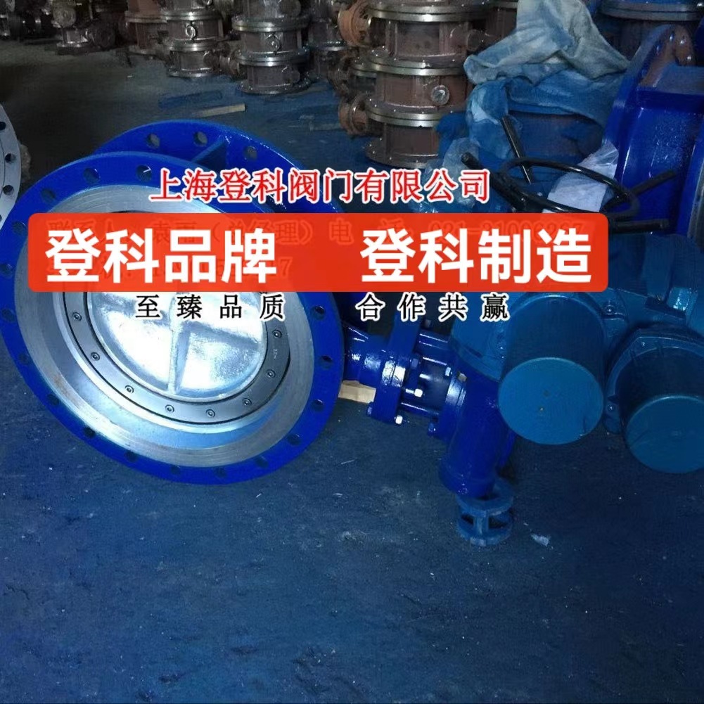 D941H-16C DN400 电动 法兰式 金属硬密封蝶阀 电动开关蝶阀