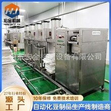 氣動壓榨數控豆干機 全系列制作香干豆腐干機器 全自動豆腐干機