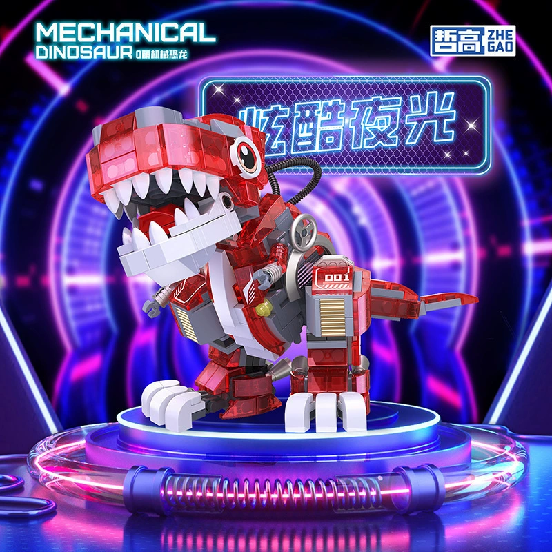 哲高 Lego, dinosaur for boys, constructor, toy, tyrannosaurus Rex