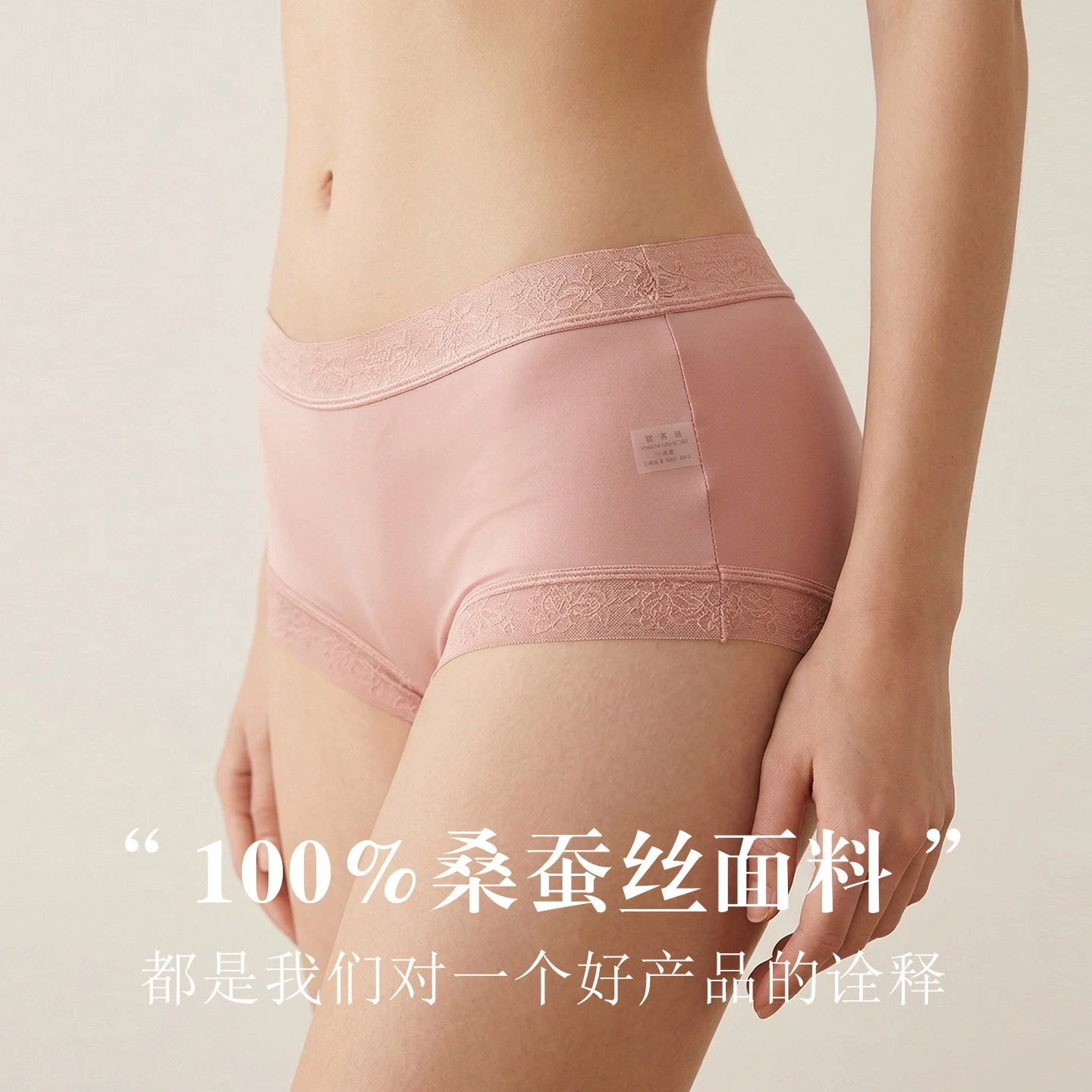 Silk pants, breathable comfortable lace trousers, hip-accented