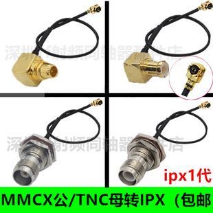ipx�Dmmcx�������L��TNCĸ�DIPX�D�Ӿ�IPX�DTNC-KF����50�Wķ����