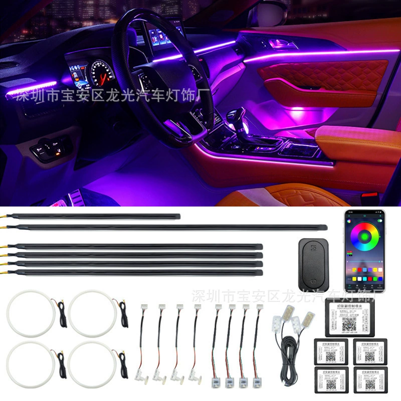 Автомобиль GM Скрытая фантомная линия без пробоя APP Двойной контроль над внутренней атмосферой светодиодный автомобильный атмосферный свет