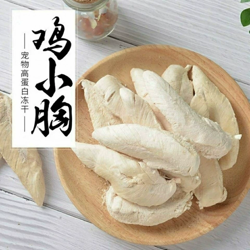 Люминезированный корм для кошек из куриной грудки, специальный большой кусок лиофилизированного мяса, снеки для собак, куриная грудка, свежее мясо, корм для собак