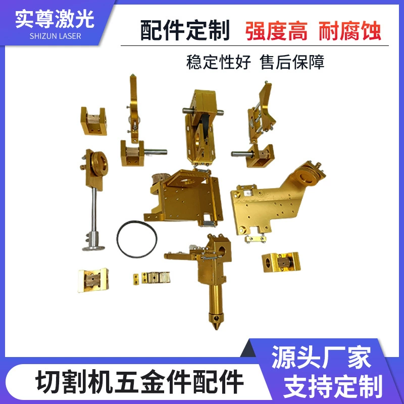 Заказ расходных материалов для лазерных станков: фурнитура, лазерные головки для гравировальных станков, держатели отражателей, держатели лазерных трубок