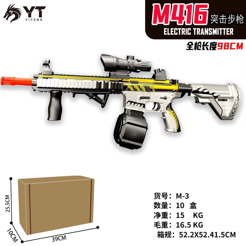 Transfronterizos de venta caliente pistola de juguete infantil M416 bola de gel eléctrica al aire libre lanzador de graffiti continuo fabricantes al por mayor image 8