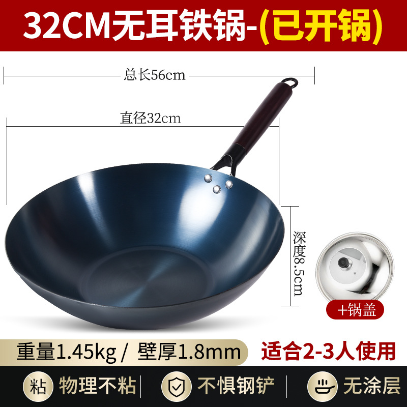 귀가 없는 평평한 바닥 32cm 냄비 + 뚜껑