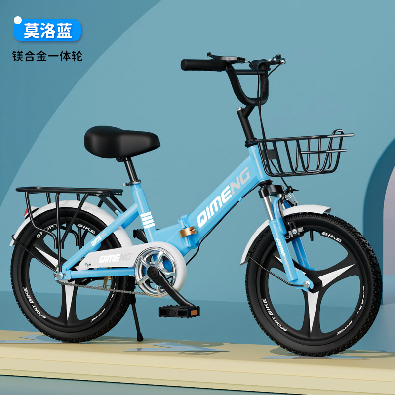 子供用折りたたみ自転車 7-12歳 子供用自転車 20inch 中型・大型子供用自転車 男の子 女の子 女子学生 子供用自転車 ギフト