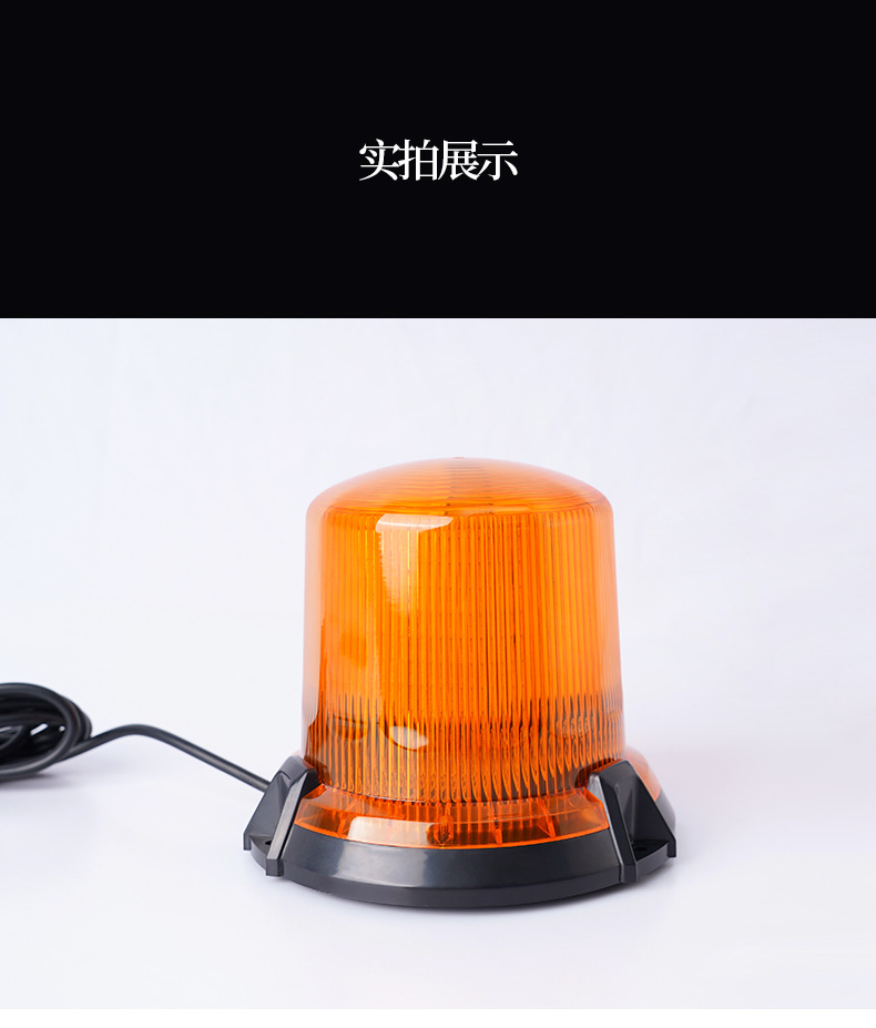 Forklift Led Emergency Warning Light Flashing Work Light School Bus Traffic Safety Round Light with Car Charging Magnetic Installation