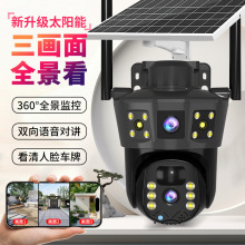 室外小型无网无电三画面太阳能低功耗摄像头人形跟踪高清监控器