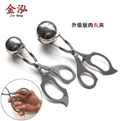 Meatball Press Stainless Steel Kitchen Tool Meatball Press Meatball Press with Automatic Opening and Closing Spring Meatball Press Manufacturer