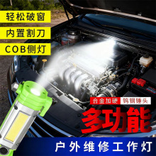 �����ƴ��๦�ܹ��������pɫ���Ͳ��С�w�e����������ԴCOB�ȟ�