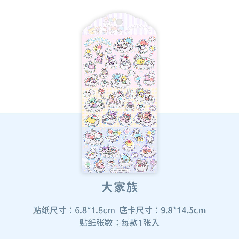 卡通贴纸ins少女心手帐本日记本装饰自粘贴画可爱创意DIY防水贴纸|undefined