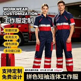 工装、制服;男Polo衫;男式休闲西装