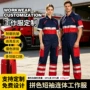 应急反光夜间定制劳保服
