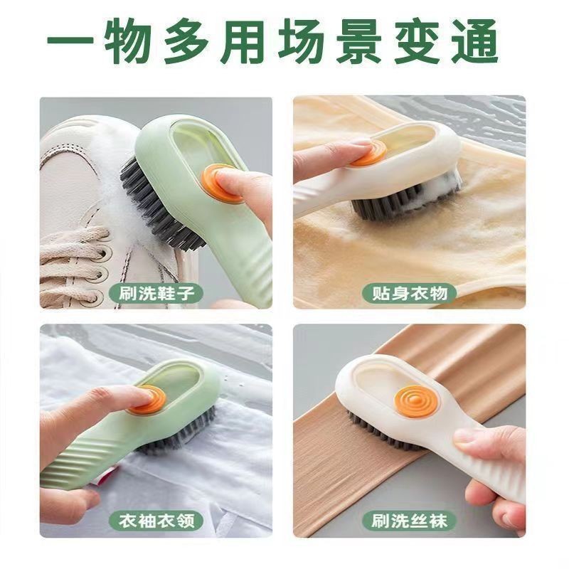 液体を加える靴ブラシ、二役多機能靴ブラシ、プロ仕様の靴洗い、柔らかい毛で靴を傷めない、家庭用洗濯ブラシ、万能ブラシ|undefined