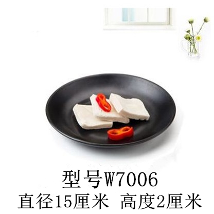 진한 녹색 W7006 검정색이 우선함