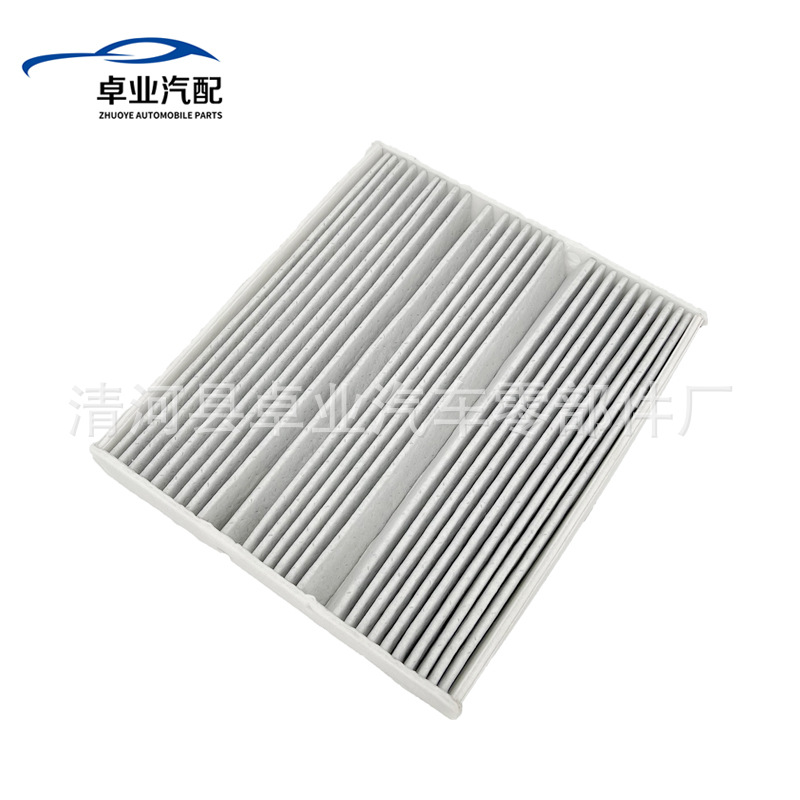 Suitable for 18 A200 A180 air conditioning filter element air conditioning grid air conditioning filter A2478301702