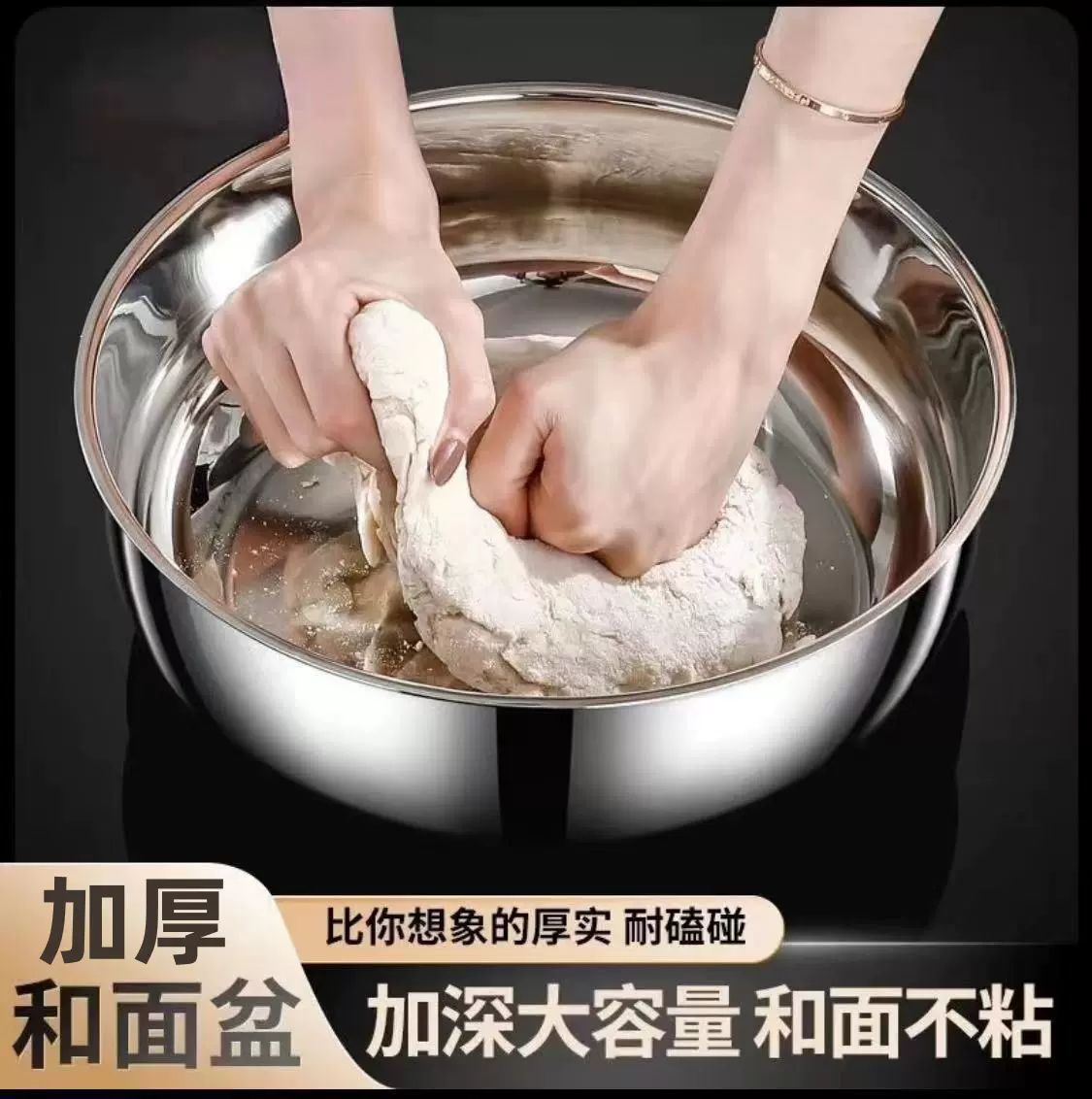 食品级加厚不锈钢32cm和面盆平底菜盆加深加厚家用耐用厨房火锅盆