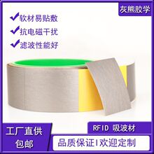 RFID�����ٷ����N�֙C�����N�����������������������ٸɔ_������