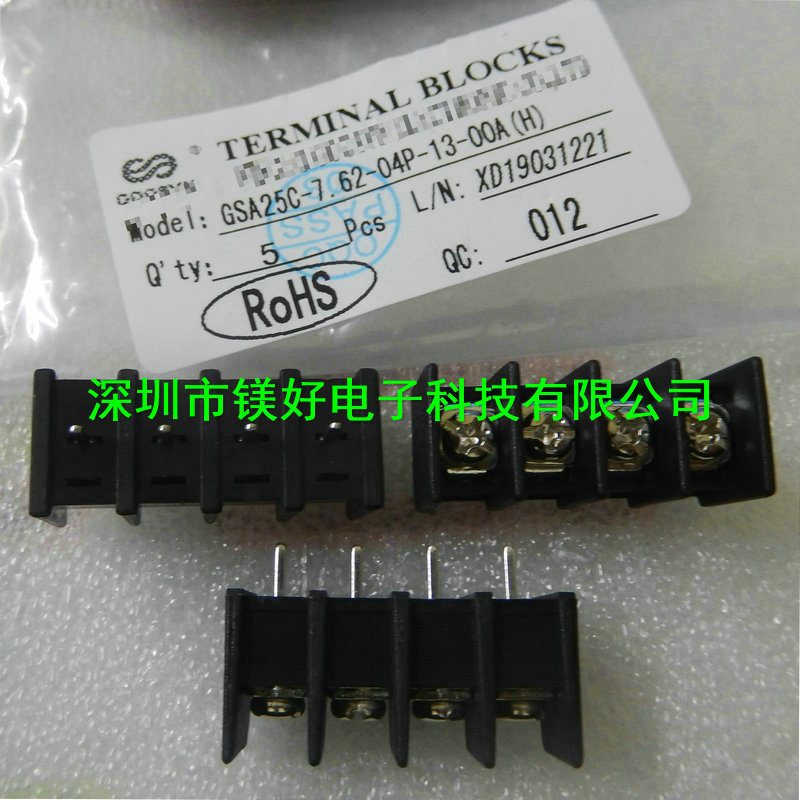 接线端子GSA25C-7.62-04P-13-00A(H) ,GSA25C-7.62-09P-13-00A(H)
