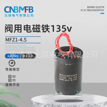 MFZ1-4.5y늴F135v ݗUy늴F ֱʽy늴F