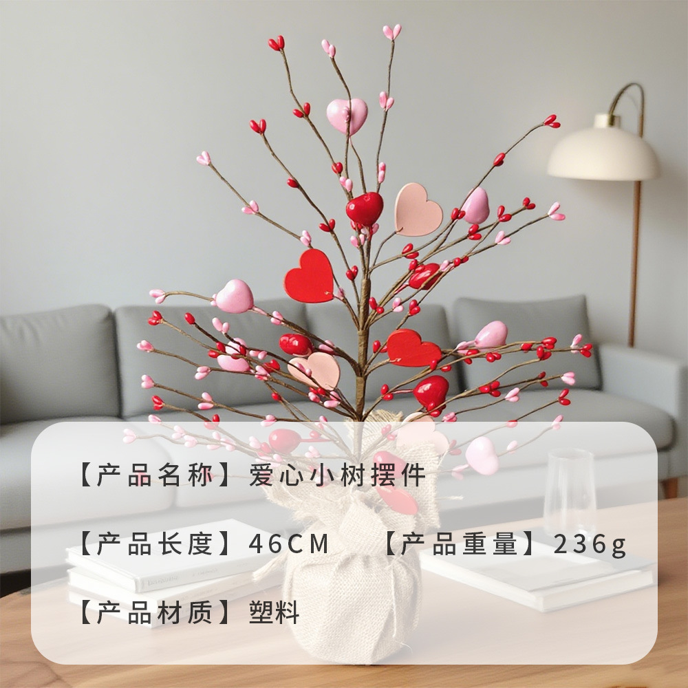 Día de San Valentín amor enchufe de decoración del hogar decoración fuente de ventas calientes transfronterizas decoración festiva Amazon