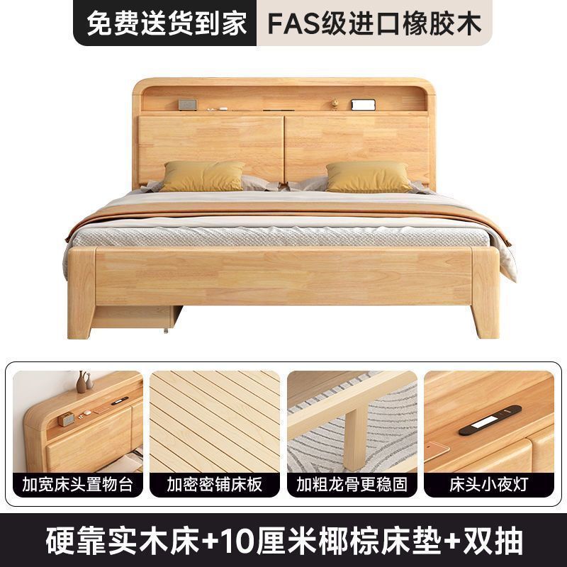 实木床1.8米主卧双人床1.5米橡胶木床架包邮出租房1.2米板式床|undefined