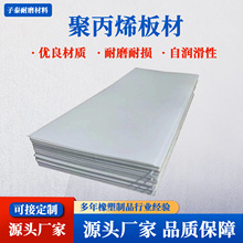 �S��ֱ�N���ܶȾ۱�ϩ��ȼpp�������|�����g���߷��Ӿ۱�ϩpp��