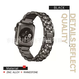 智能手表表带;AppleWatch表带;表带