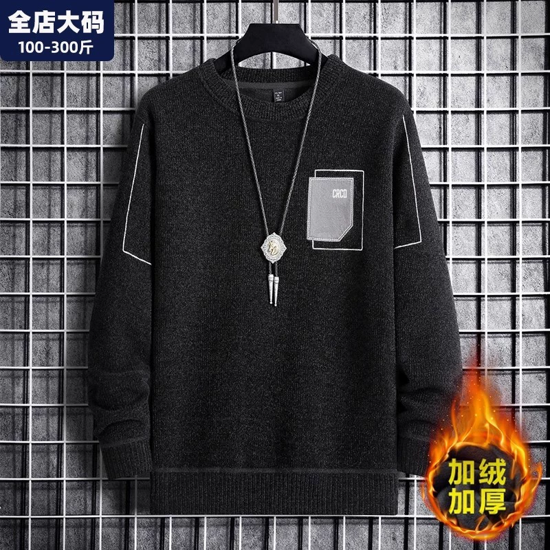 Мужской свитер из синели, больших размеров, утолщенный флисом, теплый зимний, оверсайз, черная куртка с круглым вырезом, повседневный и универсальный.