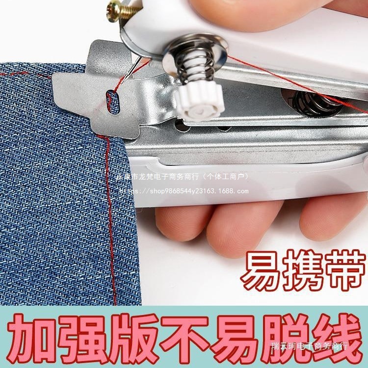 便携式手动迷你微型缝纫机家用手持简易缝衣服袖珍小型裁佑宁