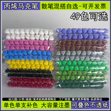 ��ɫ��ϩ�R�˹P��֧��ɫ��ͯ�aɫ���g��͸���ɯBɫ�tӲ�^ɢ�P���l